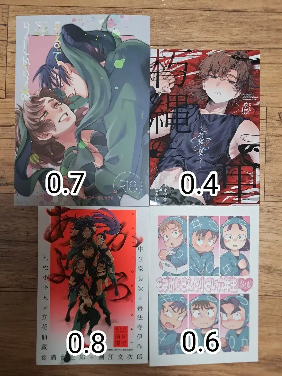thumbnail-2